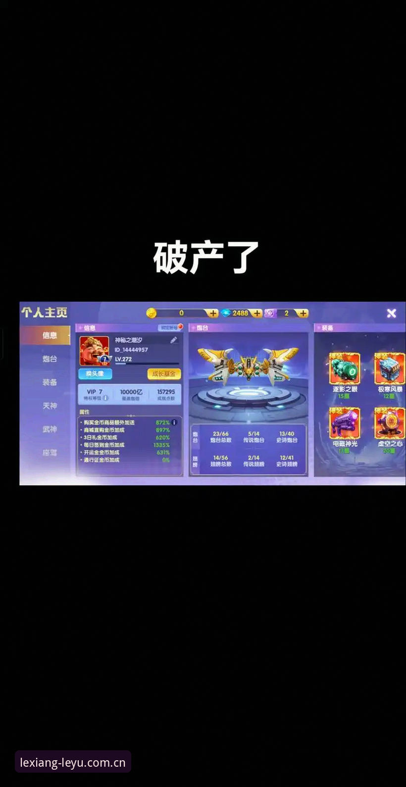揭秘乐鱼竞技游戏手机版：从下载到实战的完整操作指南