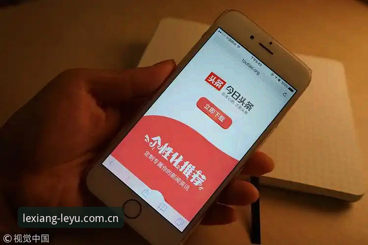 乐鱼手机客户端 7步掌握乐鱼手机客户端:新手必看的完整操作指南