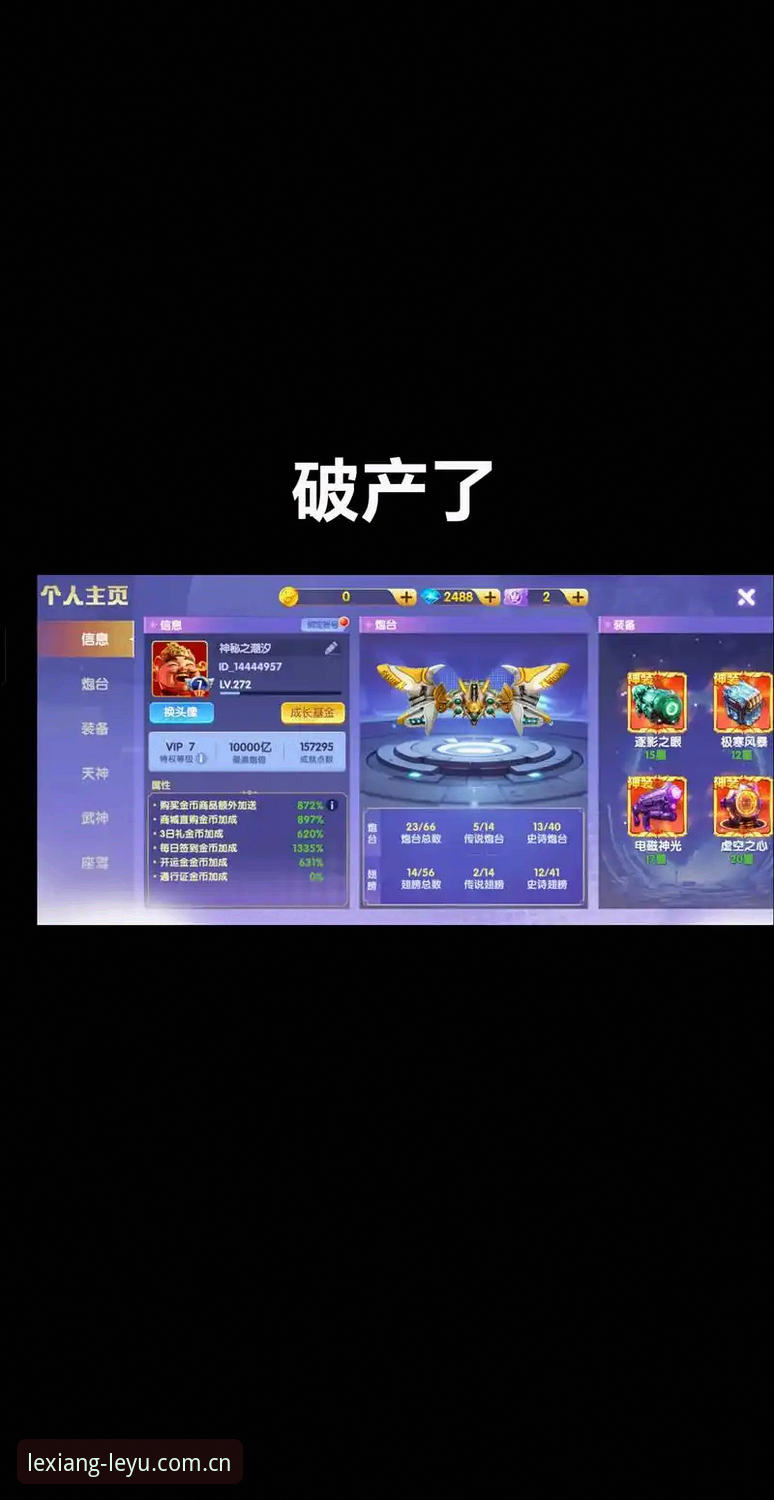 乐鱼体育官网最新动态：实战派分享乐鱼竞技下载使用技巧，提升你的移动端赛事体验