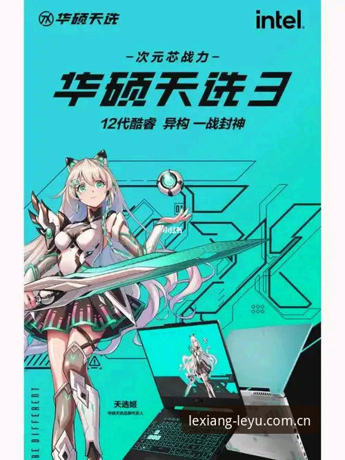 乐鱼体育使用指南 乐鱼体育官网实用指南:从下载到流畅体验的必备知识