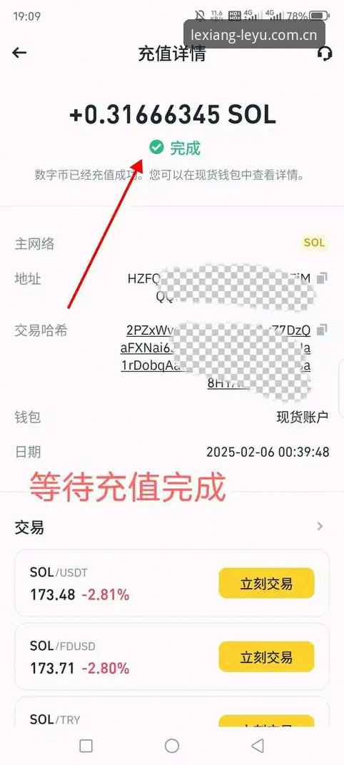 乐鱼体育官网安装步骤全面解析：从下载到登录的详细操作指南