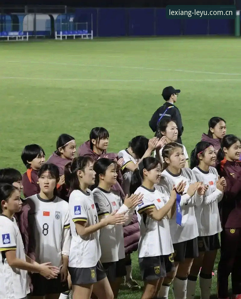 U17世界杯抽签结果揭晓：中国男女足与西班牙、美国对比，乐鱼体育官网带你解析小组形势